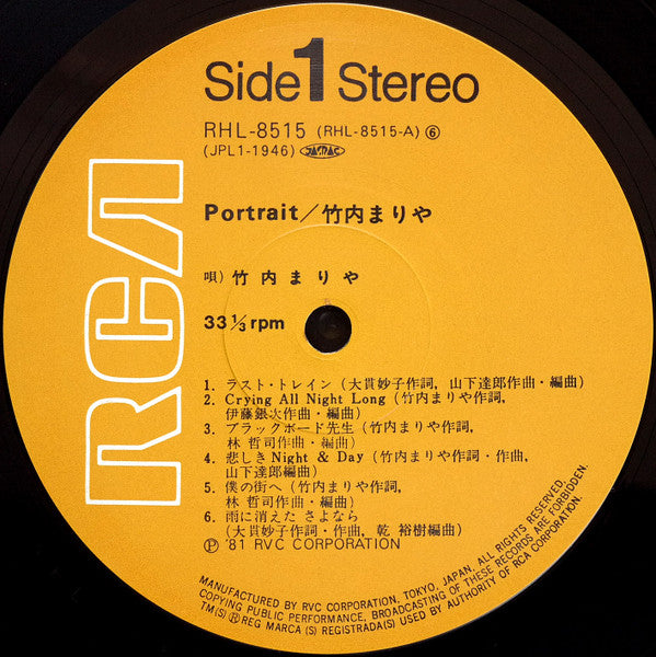 Mariya Takeuchi - Portrait (Vinyl, LP, Album) Very Good Plus (VG+) / Very Good Plus (VG+)