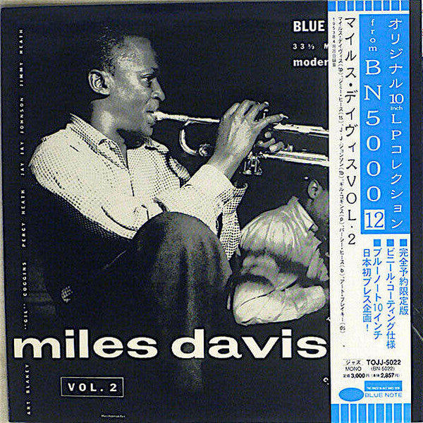 Miles Davis - Vol. 2 (Vinyl, LP, 10", Album, Mono, Reissue, Limited Edition) Near Mint (NM or M-) / Near Mint (NM or M-)