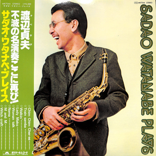 Sadao Watanabe - Plays (Vinyl, LP, Album, Reissue) Near Mint (NM or M-) / Very Good (VG)