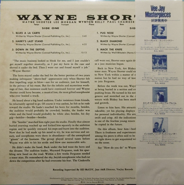 Wayne Shorter - Introducing Wayne Shorter (Vinyl, LP, Album, Reissue, Mono) Very Good (VG) / Very Good (VG)