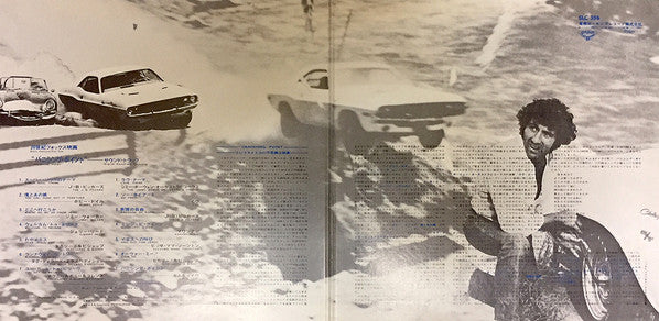 Various - バニシング・ポイント (サントラ盤) = Vanishing Point (Original Soundtrack Recording) (Vinyl, LP, Album, Stereo) Very Good (VG) / Very Good (VG)