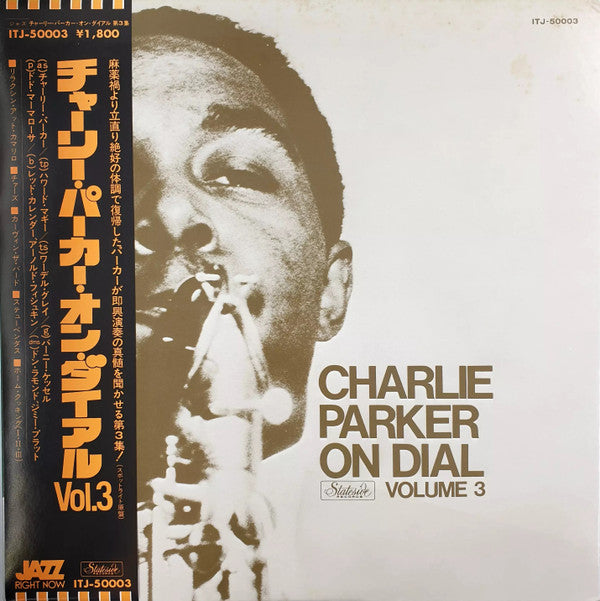Charlie Parker - Charlie Parker On Dial Volume 3 (Vinyl, LP, Compilation, Reissue, Mono) Very Good Plus (VG+) / Very Good (VG)