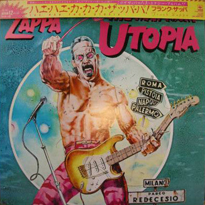 Frank Zappa - The Man From Utopia = ハエ・ハエ・カ・カ・カ・ザッパ・パ！ (Vinyl, LP, Album) Very Good Plus (VG+) / Very Good Plus (VG+)