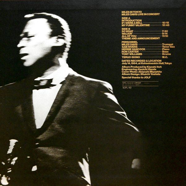 Miles Davis - Miles In Tokyo (Vinyl, LP, Album, Reissue)