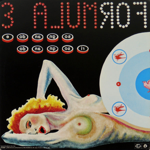 Formula 3 - Sognando E Risognando (Vinyl, LP, Album, Reissue) Very Good Plus (VG+) / Near Mint (NM or M-)