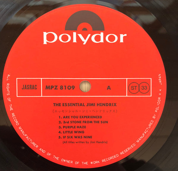 Jimi Hendrix - The Essential Jimi Hendrix (2xVinyl, Vinyl, All Media, LP, 7", 33 ⅓ RPM, Single Sided, Compilation) Near Mint (NM or M-) / Very Good (VG)