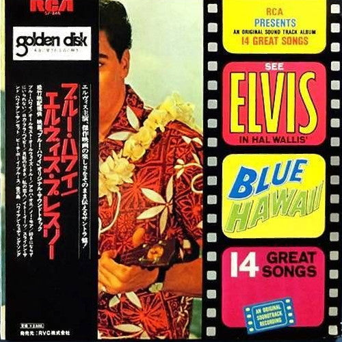 Elvis Presley - Blue Hawaii (Vinyl, LP, Album, Reissue, Stereo)