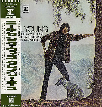 Neil Young - Everybody Knows This Is Nowhere (Vinyl, LP, Album, Rei...