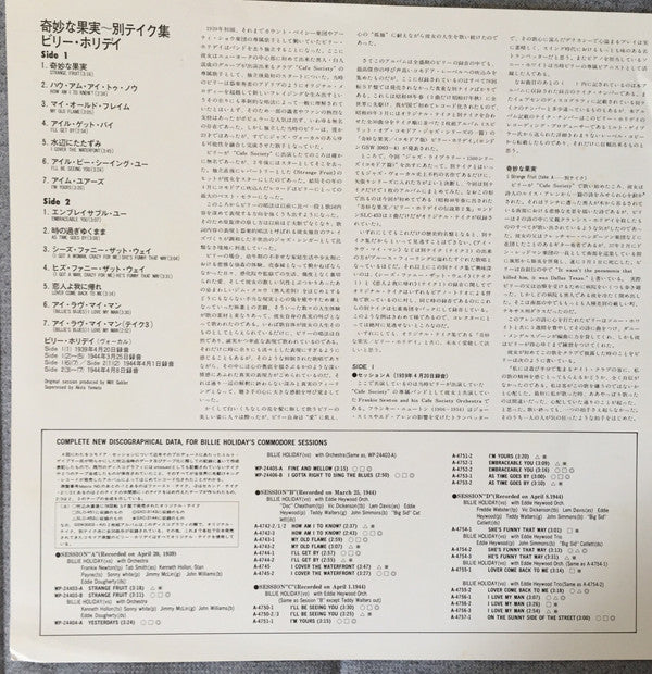 Billie Holiday - The Greatest Interpretations Of Billie Holiday - Alternate Choices - complete edition (Vinyl, LP, Compilation, Reissue, Mono) Very Good Plus (VG+) / Very Good Plus (VG+)