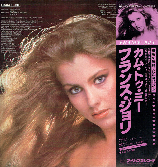 France Joli - France Joli (Vinyl, LP, Album)