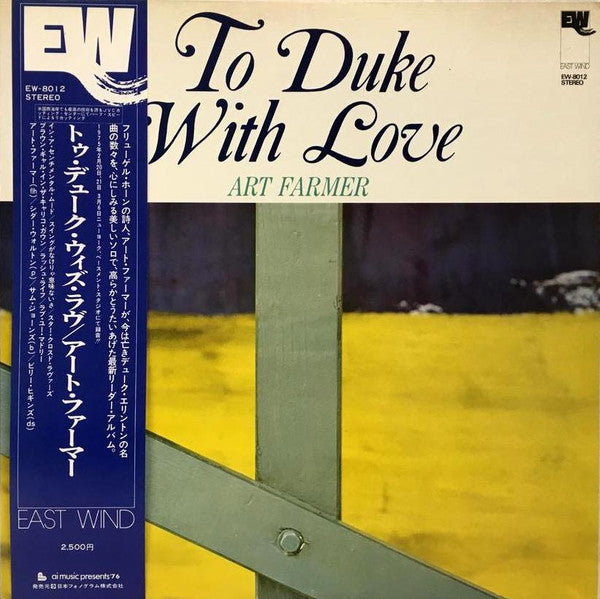 Art Farmer - To Duke With Love (Vinyl, LP, Album, Reissue) Very Good (VG) / Very Good (VG)