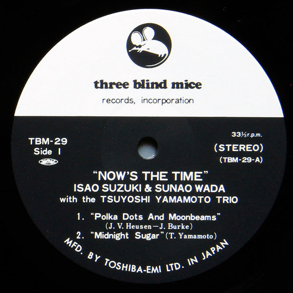 Isao Suzuki - Now's The Time (Vinyl, LP, Album) Very Good Plus (VG+) / Very Good Plus (VG+)