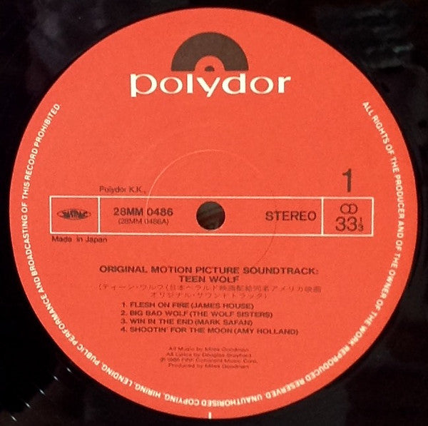 Various - Teen Wolf (Original Motion Picture Soundtrack) (Vinyl, LP, Album) Very Good Plus (VG+) / Very Good (VG)