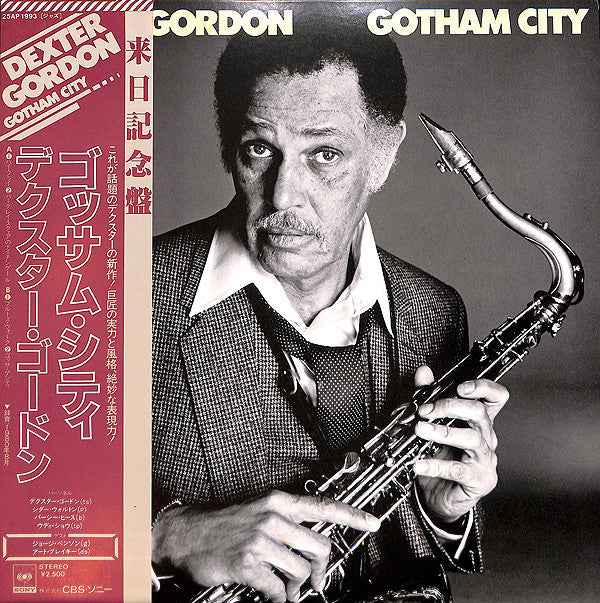 Dexter Gordon - Gotham City (Vinyl, LP, Album) Near Mint (NM or M-) / Very Good Plus (VG+)