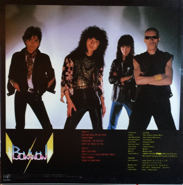 Bow Wow (2) - Holy Expedition - Live (Vinyl, LP, Album)