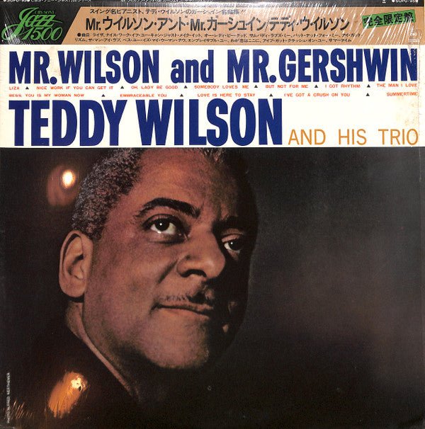 Teddy Wilson Trio - Mr. Wilson And Mr. Gershwin (Vinyl, LP, Album, Reissue, Stereo) Very Good Plus (VG+) / Very Good Plus (VG+)