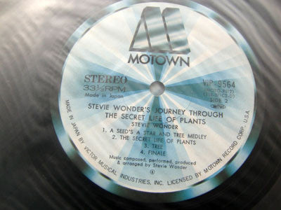 Stevie Wonder - Journey Through The Secret Life Of Plants (Vinyl, L...