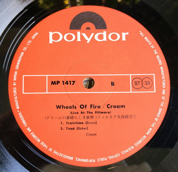 Cream (2) - Wheels Of Fire - Live At The Fillmore (Vinyl, LP, Album)