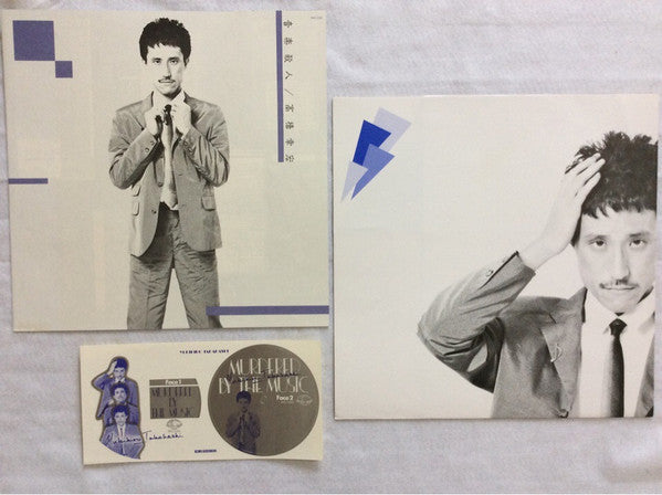 Yukihiro Takahashi - Murdered By The Music (Vinyl, LP, Album) Very Good Plus (VG+) / Very Good Plus (VG+)