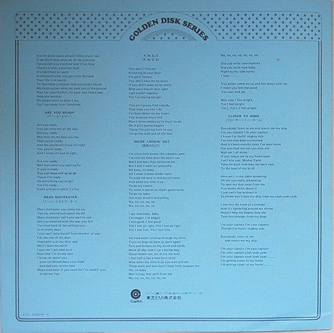 Grand Funk Railroad - Mark, Don & Mel 1969-71 (Vinyl, LP, Compilation)