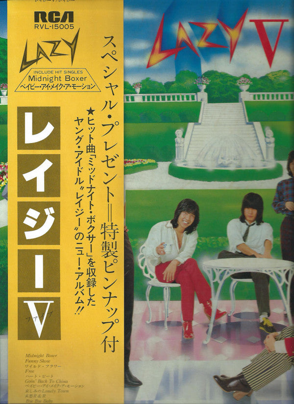 Lazy (18) - Lazy V (Vinyl, LP, Album)