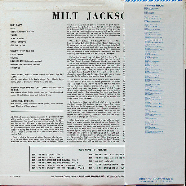 Milt Jackson - Milt Jackson With John Lewis, Percy Heath, Kenny Clarke, Lou Donaldson And The Thelonious Monk Quintet (Vinyl, LP, Compilation, Reissue, Remastered, Mono) Very Good Plus (VG+) / Very Good Plus (VG+)