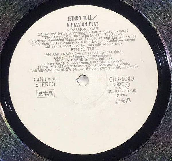 Jethro Tull - A Passion Play (Vinyl, LP, Album, Promo) Very Good Plus (VG+) / Very Good Plus (VG+)