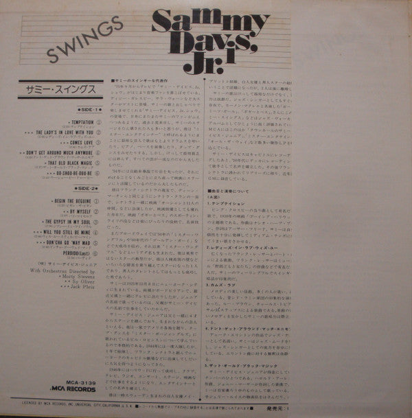 Sammy Davis Jr. - Sammy Swings (Vinyl, LP, Album, Reissue) Very Good Plus (VG+) / Very Good Plus (VG+)