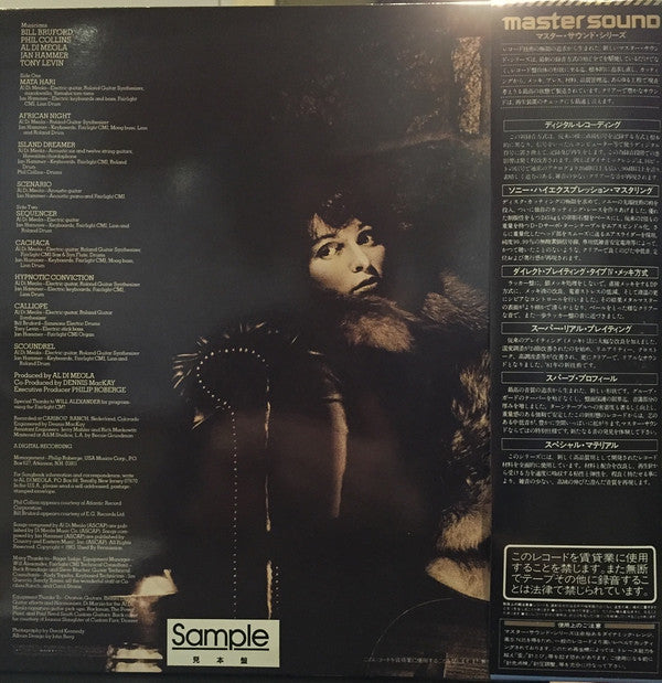 Al Di Meola - Scenario (Vinyl, LP, Album) Very Good Plus (VG+) / Very Good (VG)