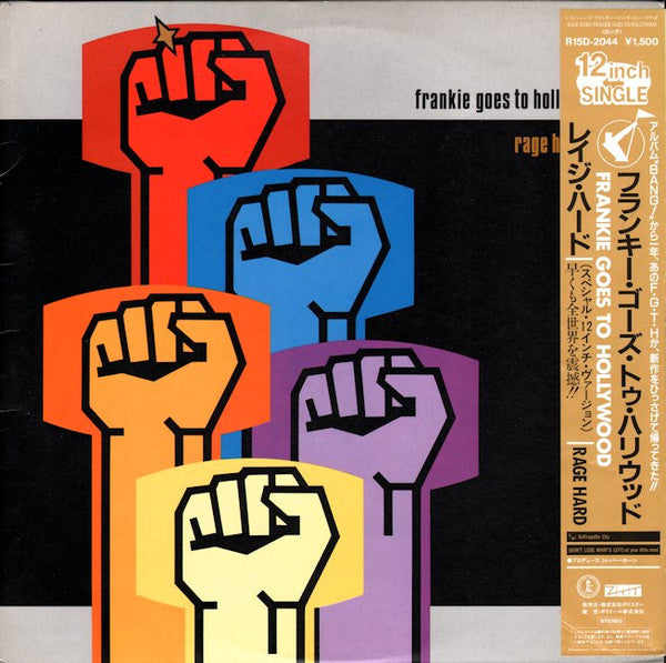 Frankie Goes To Hollywood - Rage Hard (+) (Vinyl, 12", 45 RPM, Single) Very Good Plus (VG+) / Very Good Plus (VG+)