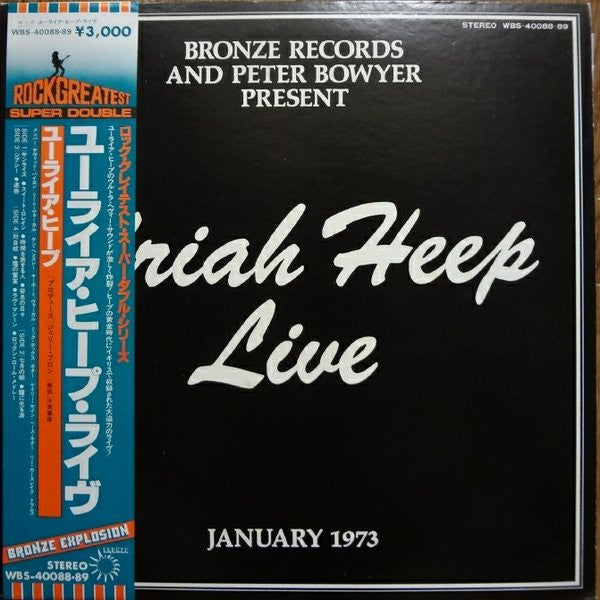 Uriah Heep - Uriah Heep Live (2xVinyl, LP, Album, Reissue) Very Good Plus (VG+) / Very Good Plus (VG+)