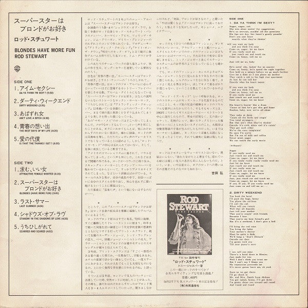 Rod Stewart - Blondes Have More Fun (Vinyl, LP, Album)