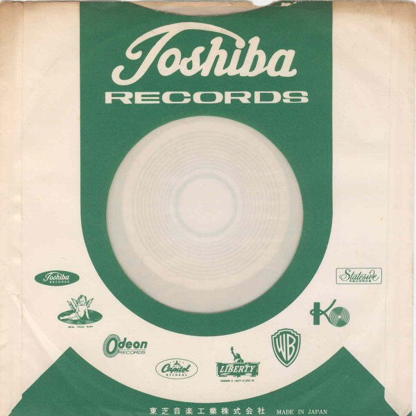The Animals - 悲しき願い = Don't Let Me Be Misunderstood (Vinyl, 7", 45 RPM, Single, Repress) Very Good Plus (VG+) / Very Good (VG)