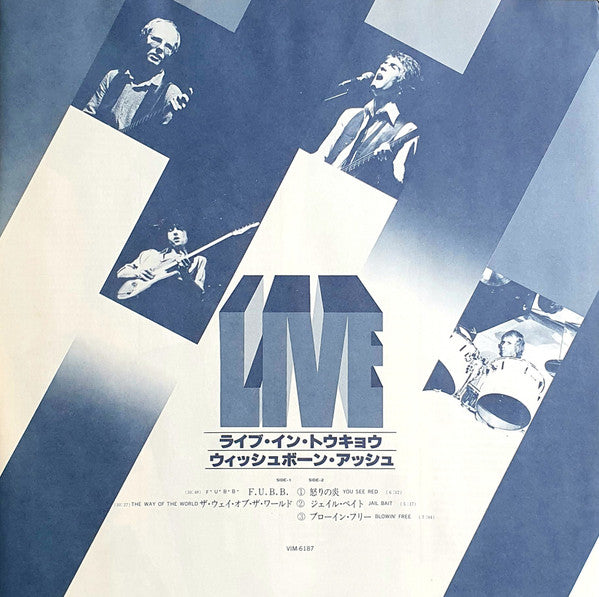 Wishbone Ash - Live In Tokyo (Vinyl, LP, Album)