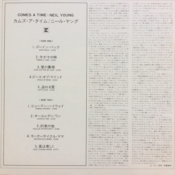 Neil Young - Comes A Time (Vinyl, LP, Album, Promo) Very Good Plus (VG+) / Very Good (VG)