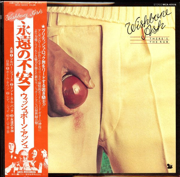 Wishbone Ash - There's The Rub = 永遠の不安 ウ (Vinyl, LP, Album) Very Good Plus (VG+) / Very Good (VG)