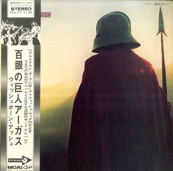 Wishbone Ash - Argus (Vinyl, LP, Album) Very Good (VG) / Good Plus (G+)