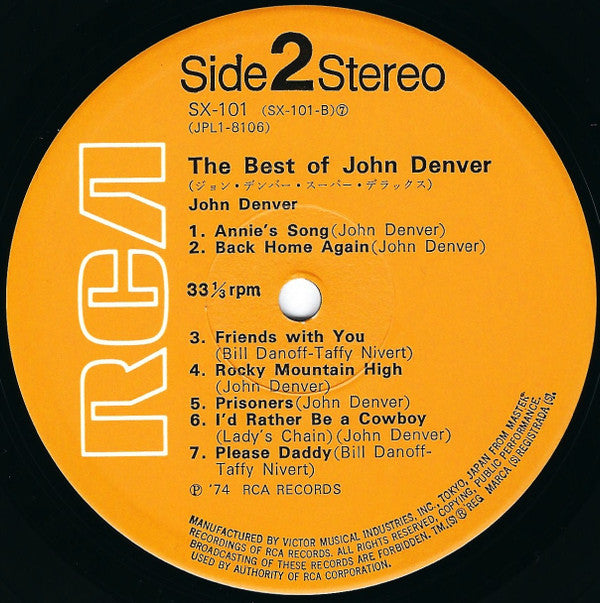 John Denver - スーパーデラックス (Vinyl, LP, Compilation)