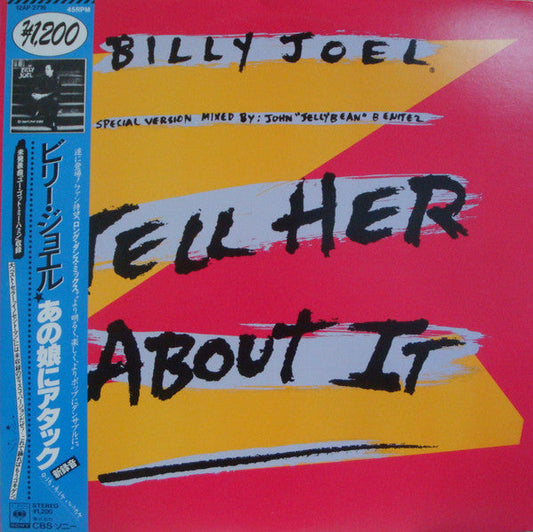 Billy Joel - Tell Her About It (Vinyl, 12", 45 RPM, Single, Stereo) Very Good Plus (VG+) / Very Good Plus (VG+)