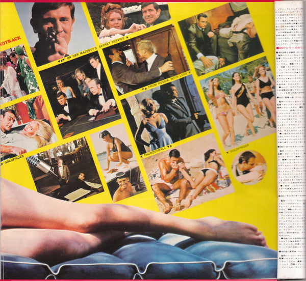 Various - 007 Golden Prize (Soundtrack) (Vinyl, LP, Compilation) Very Good (VG) / Good Plus (G+)