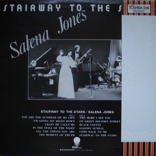 Salena Jones - Stairway To The Stars = 星への階 (Vinyl, LP, Album, Stereo) Very Good (VG) / Very Good Plus (VG+)