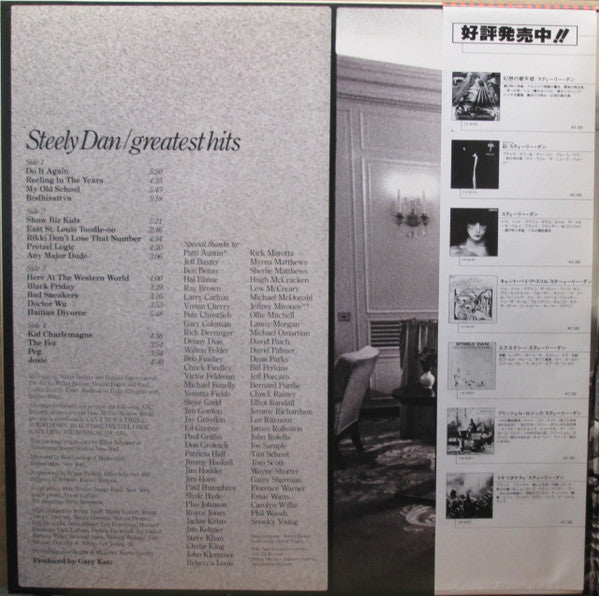 Steely Dan - Greatest Hits (2xVinyl, LP, Compilation) Very Good Plus (VG+) / Very Good (VG)