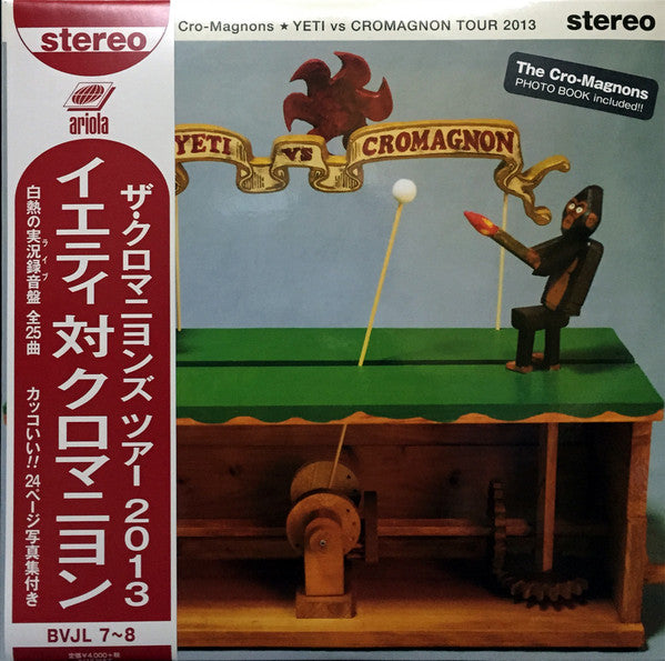 ザ・クロマニヨンズ - Yeti vs Cromagnon Tour 2013 (2xLP, Limited Edition) - Very Good Plus (VG+) / Very Good Plus (VG+)
