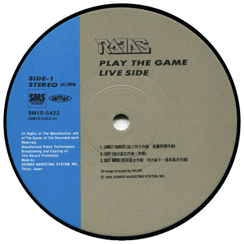 Rajas - Play The Game (Vinyl, 12", EP) Very Good Plus (VG+) / Very Good Plus (VG+)