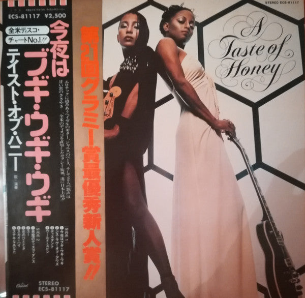 A Taste Of Honey - A Taste Of Honey (Vinyl, LP, Album)