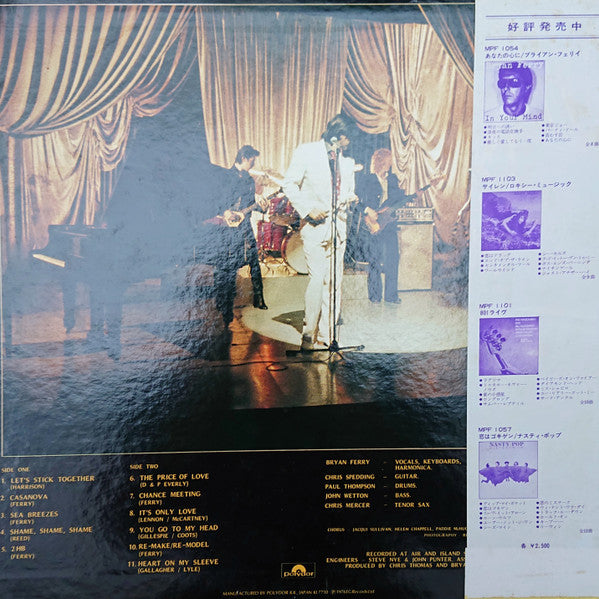Bryan Ferry - Let's Stick Together (Vinyl, LP, Album, Compilation, Reissue, Stereo) Very Good (VG) / Very Good (VG)
