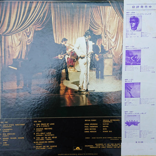 Bryan Ferry - Let's Stick Together (Vinyl, LP, Album, Compilation, Reissue, Stereo) Very Good (VG) / Very Good (VG)