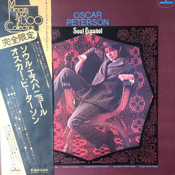 Oscar Peterson - Soul Español (Vinyl, LP, Album, Limited Edition, R...