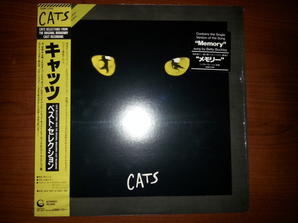 Andrew Lloyd Webber - "Cats" (Selections From The Original Broadway Cast Recording) (Vinyl, LP) Very Good Plus (VG+) / Very Good Plus (VG+)