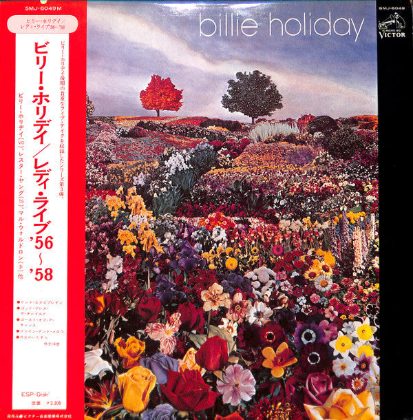 Billie Holiday - Broadcast Performances Volume 3 1956 - 1958 (Vinyl, LP, Album, Mono) Very Good Plus (VG+) / Very Good (VG)